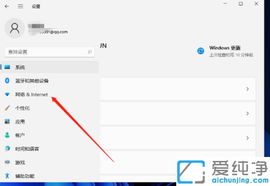 win11Bwifi@ʾointernetôk