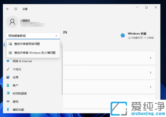 win11Bwifi@ʾo(w)internetôk