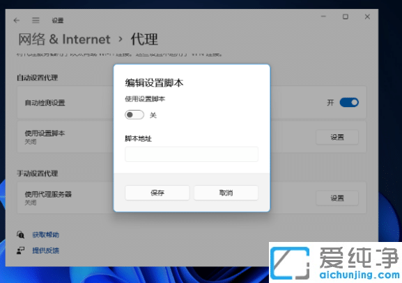 win11Bwifi@ʾo(w)internetôk