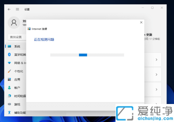 win11Bwifi@ʾo(w)internetôk