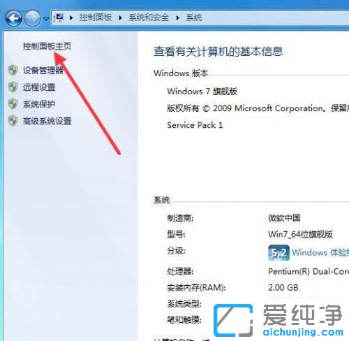 win7ϵy(tng)oo؆ô