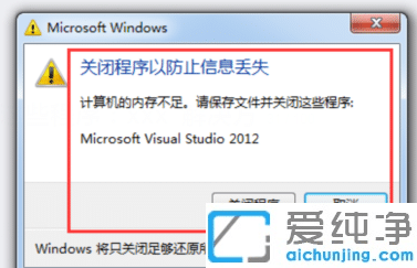 Win7ϵy(tng)ʾӋ(j)C(j)(ni)治,ՈļP(gun)]@Щôk