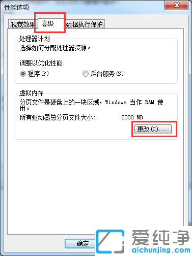 Win7ϵy(tng)ʾӋ(j)C(j)(ni)治,ՈļP(gun)]@Щôk