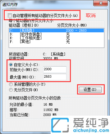 Win7ϵy(tng)ʾӋ(j)C(j)(ni)治,ՈļP(gun)]@Щôk