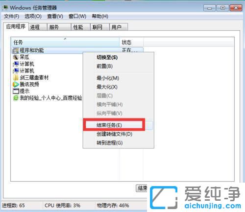Win7XжdFՈȴǰжdôk