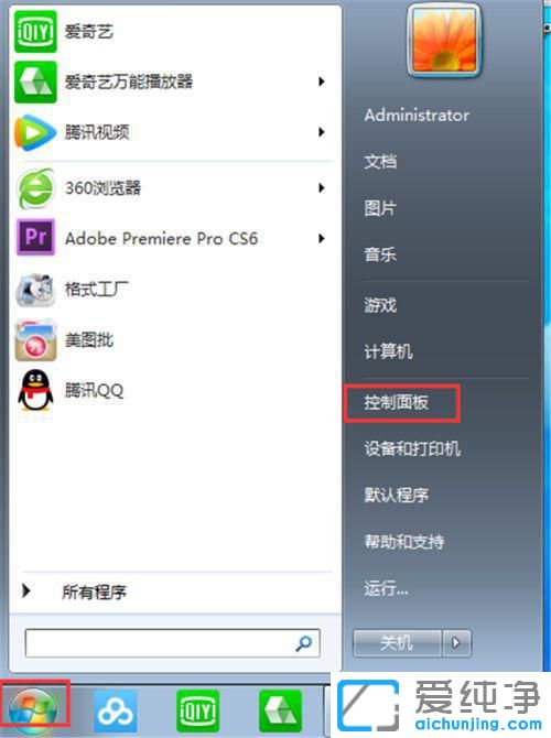 Win7XжdFՈȴǰжdôk