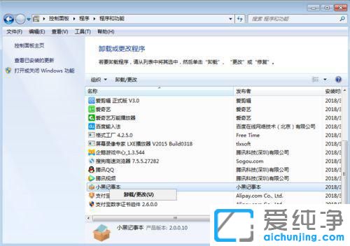 Win7XжdFՈȴǰжdôk