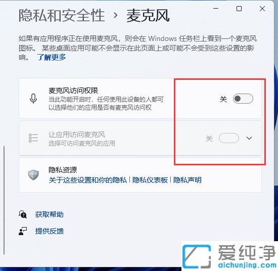 win11ôOL(qun)