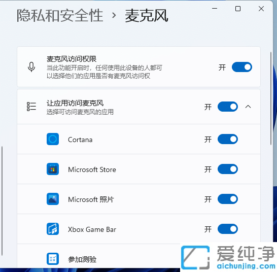 win11ôOL(qun)