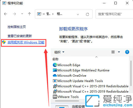 Win11bcadr@ʾȱnetMôk