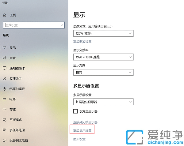 win10Pӛ@ʾ|(zh)ôk