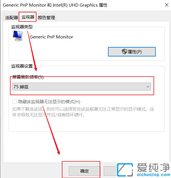 win10Pӛ@ʾ|(zh)ôk