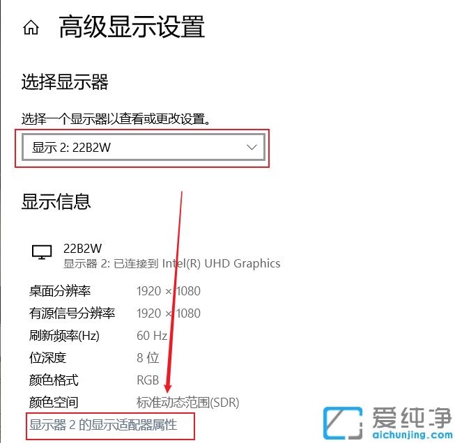 win10Pӛ@ʾ|(zh)ôk