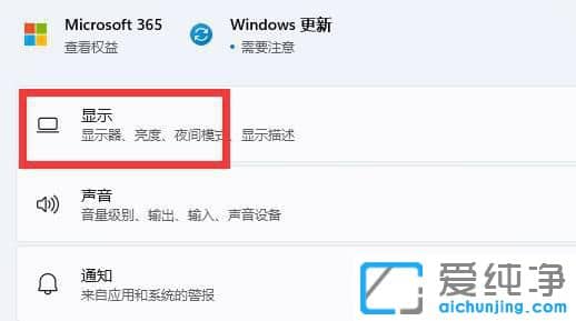 win11ô{ˢ