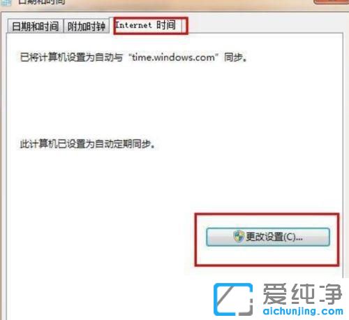 win7ϵy(tng)g[C(sh)e(cu)`ôk