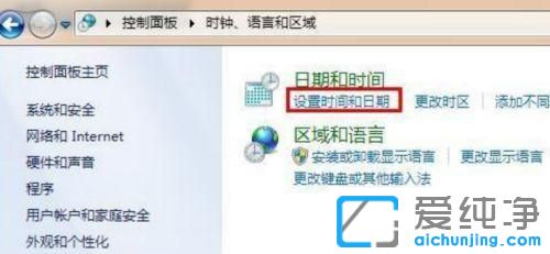 win7ϵy(tng)g[C(sh)e(cu)`ôk