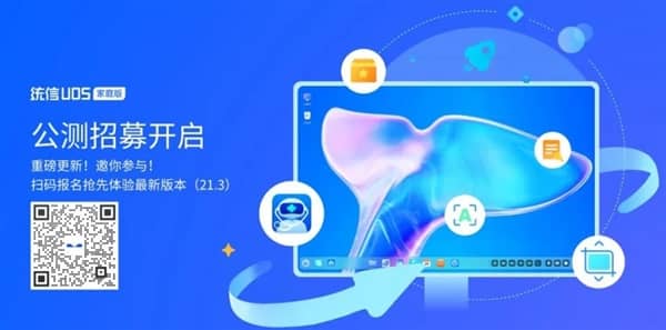 (gu)a(chn)ϵy(tng)OSͥ湫y(c)ͨ׿PC