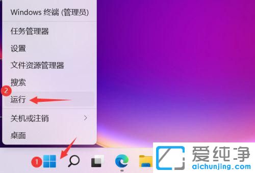 Win11ϵy(tng)\Ѓ(ni)ռøôk