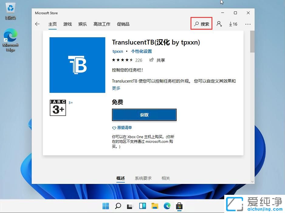 windows11ô׌΄(w)׃?ni)͸? /></p>
<p>3ֱc(din)@ȡͿˣɺ҂x񆢄(dng)</p>
<p style=