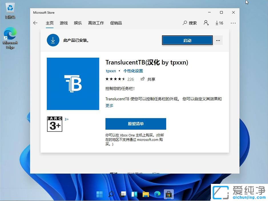 windows11ô׌΄(w)׃?ni)͸? /></p>
<p>ovľwindows11ô׌΄(w)׃?ni)͸Ԕ?x)ͬҪÑ􂃿ԌW(xu)(x)ķM(jn)вϣ܉</p>       </div>
         <div   id=