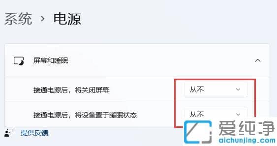 win11ϵy(tng)ôP]ģʽ
