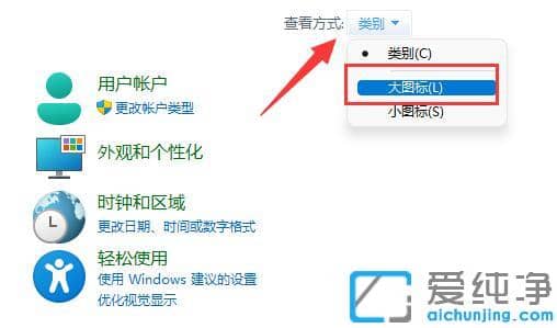 win11ϵy(tng)ôP]ģʽ