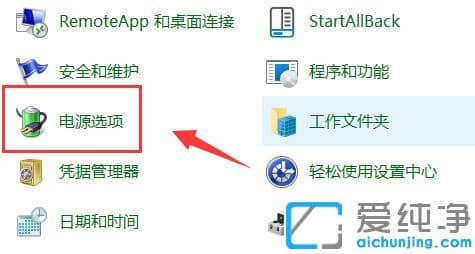 win11ϵy(tng)ôP]ģʽ