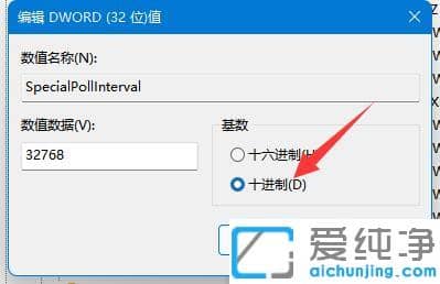 Win11X@ʾؕrgc(w)rgһôk?