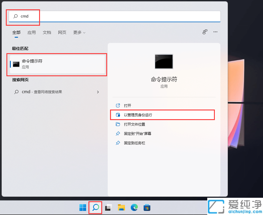 win11i۽Qڼ?jin)ôk
