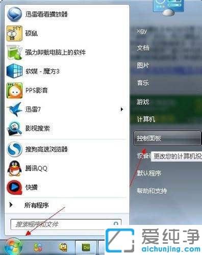 Win7XhBBôk
