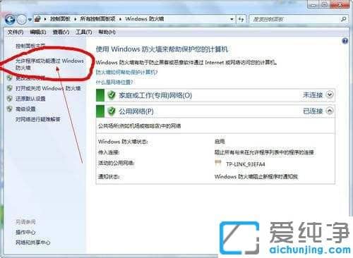 Win7X(do)hBBôk