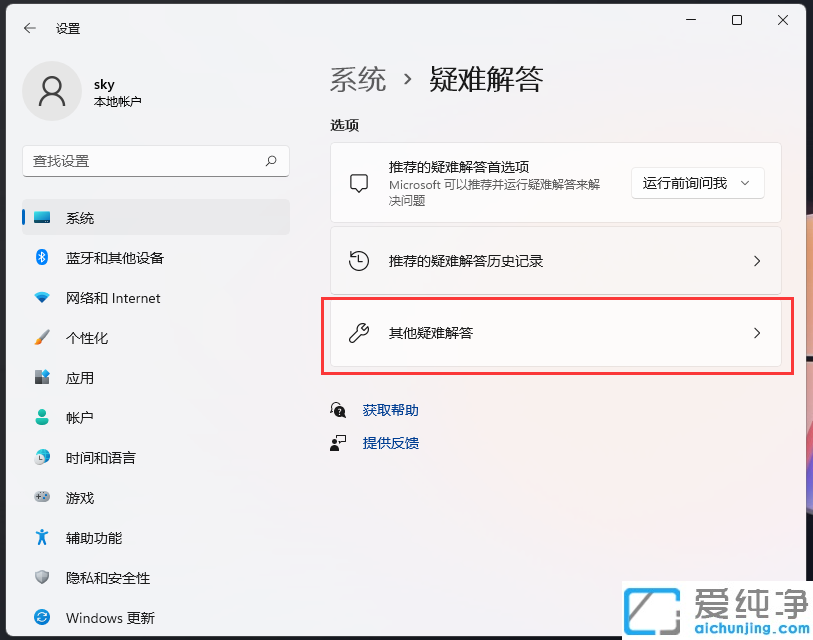 Win11ϵy(tng)oӡCO0x000006d9ôk