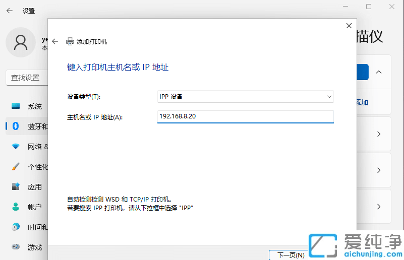 Win11ϵy(tng)oӡCO0x000006d9ôk