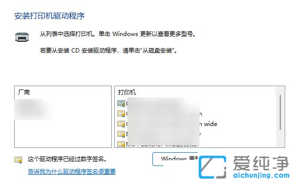 Win11ϵy(tng)oӡCO0x000006d9ôk