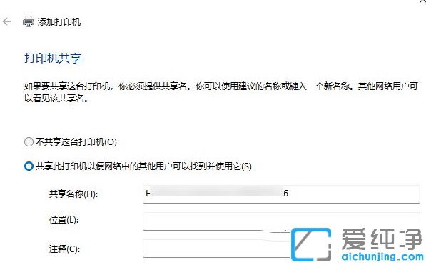 Win11ϵy(tng)oӡCO0x000006d9ôk