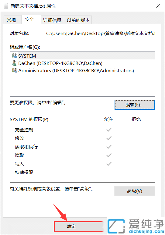 win10hļҪ(qun)ôk