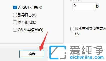 win11ôP(gun)]_C(j)(dng)Ч