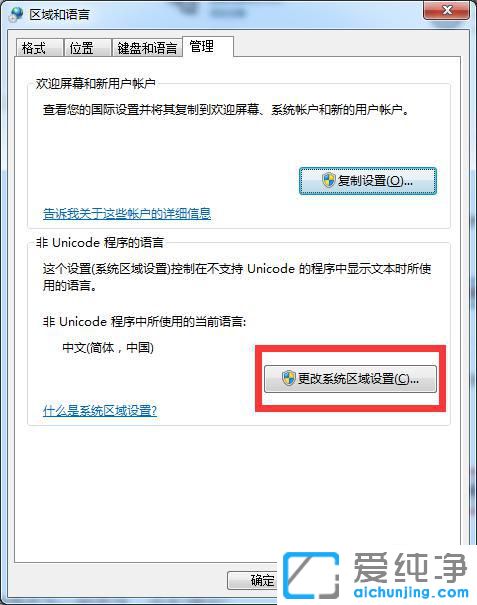 win7ϵy(tng)_ӛ±ǁyaôk
