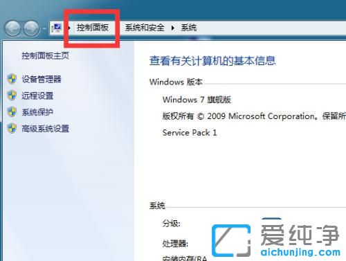 win7ϵy(tng)_ӛ±ǁyaôk