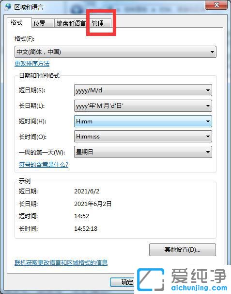 win7ϵy(tng)_ӛ±ǁyaôk