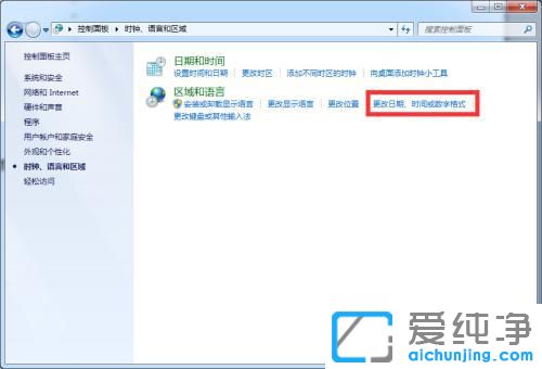 win7ϵy(tng)_ӛ±ǁyaôk