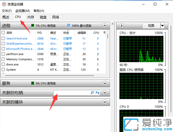 Win11ϵy(tng)uP(pn)o(w)ȫôk