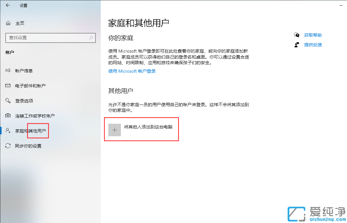 win10~͸Ĳ˘˜