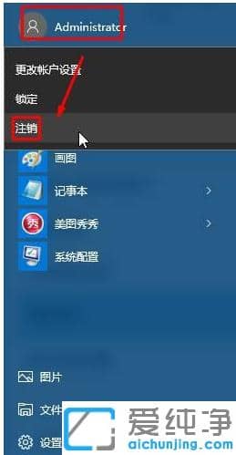 win10~͸Ĳ˘˜