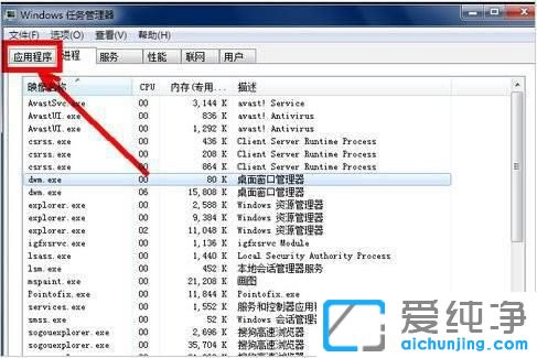 win7X_Cֻ˼^