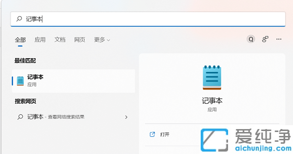win11ϵy(tng)޸hostsļoôk
