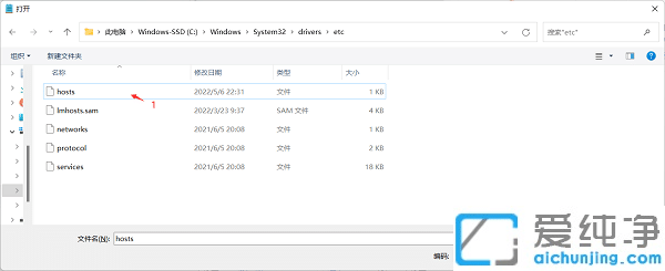 win11ϵy(tng)޸hostsļoôk