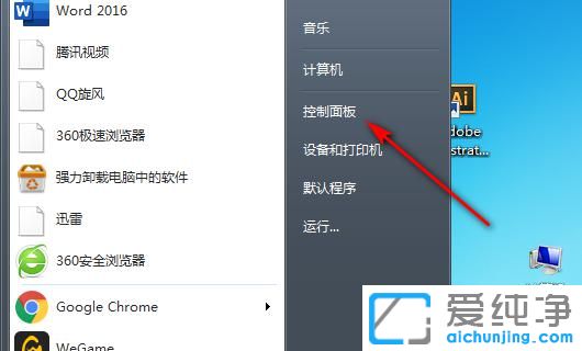 win7XôPoģʽ