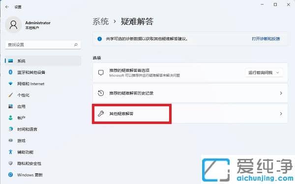 win11ϵy(tng)_ļAôk
