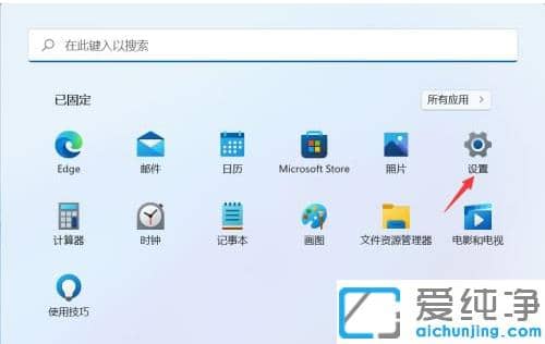 win11ϵy(tng)ʾ̫W(wng)]ЧipôQ